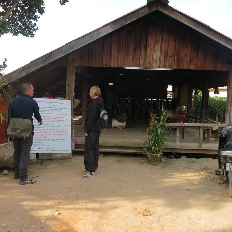 Kongkeo Guesthouse Muang Phônsavan Εξωτερικό φωτογραφία